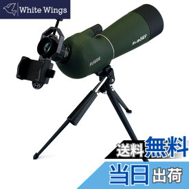 【送料無料】SVBONY SV28 フィールドスコープ 望遠鏡 高倍率 スポッティングスコープ 傾斜型 防水 FMC 明るい視界 バードウォッチング 野鳥観察 アーチェリー 射撃 狩猟 自然観察 スマホアダプターと卓上三脚付き 初心者対応 色：アーミーグリーン、サイズ：20-60x 60mm