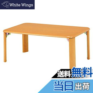 �y���������z���[�e�[�u�� ����ԑ� TABLE �F�F�i�`�������A�T�C�Y�F��75cm