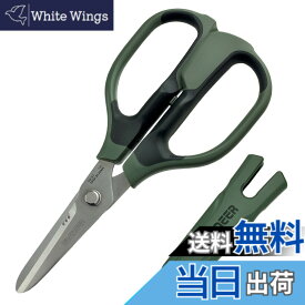 【送料無料】鉄腕ハサミ SCISSORS 色：グリーン、サイズ：1個 (x 1)