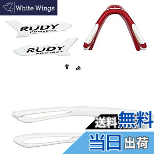 �y���������z[���f�B�v���W�F�N�g] RUDY PROJECT �g�����N�X�����Y�C���p�N�gX2�����u���b�N �F�F�z���C�g/�s���N