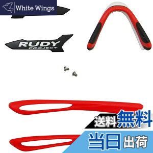 �y���������z[���f�B�v���W�F�N�g] RUDY PROJECT �g�����N�X�����Y�C���p�N�gX2�����u���b�N �F�F�z���C�g/���b�h