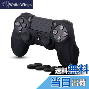 �y���������zps4 �R���g���[���[ �J�o�[ �V���R���f�� �\�t�g �X�L���P�[�X CHINFAI �v���C�X�e�[�V����4 �R���g���[���[�Ή� �ی�J�o�[ �ϏՌ� �ȒP�����y�A�V�X�g�L���b�v 8�t���z(�u���b