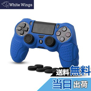 �y���������zps4 �R���g���[���[ �J�o�[ PS4�Ή��p �V���R���f�� �\�t�g �X�L���P�[�X CHINFAI �v���C�X�e�[�V����4 �R���g���[���[�Ή� �ی�J�o�[ �ϏՌ� �ȒP�����y�A�V�X�g�L���b�v 8�t��