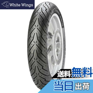 �y���������zPIRELLI(�s����) �T�C�Y�F�O�㋤�p: 130/70-12 62P