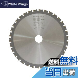 �y���������z���V EARTH MAN IWOOD ���� �`�b�v�\�[ �F�F�V���o�[�A�T�C�Y�F160mm