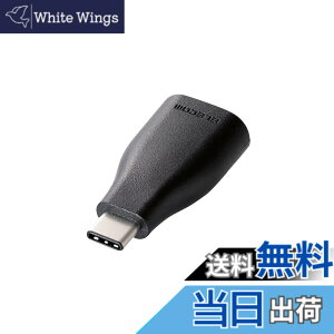 �y���������z�G���R�� USB2.0 Type-C �ϊ��A�_�v�^ typeC-A ���X �u���b�N TB-AFCMADBK �F�F�u���b�N