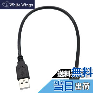 �y���������zViViSunUSB2.0�~�j�P�[�u��USB(A)�I�X-USB(miniB)�I�XL�^�㉺���E90°�����ϊ��P�[�u�������b�L�t������480Mbps�̃f�[�^�]���������[�h �F�FUSB��&Mini�EL�A�T�C�Y�F0.3m