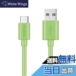 �y���������zMaGeek USB Type-C �P�[�u�� USB-A & USB-C 2.0 ���������Ə[�d Xperia XZ/Samsung Galaxy S10 S9 S8/Note 8/Huawei P10/ChromeBook Pixel/Nokia N1 Tablet/Nintendo Switch �Ή� �F�F1��_1.0m_�΁A�T�C�Y�F3.3 feet
