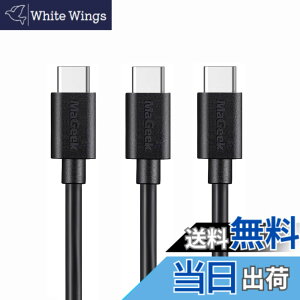 �y���������zMaGeek USB Type-C �P�[�u�� USB-A & USB-C 2.0 ���������Ə[�d Xperia XZ/Samsung Galaxy S10 S9 S8/Note 8/Huawei P10/ChromeBook Pixel/Nokia N1 Tablet/Nintendo Switch �Ή� �F�F3�{�Z�b�g_1.0m_���A�T�C�Y�F1.0m