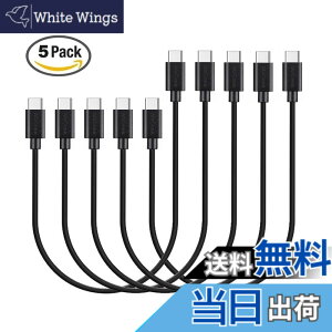 �y���������zMaGeek USB Type-C �P�[�u�� USB-A & USB-C 2.0 �P�[�u�� ���������Ə[�d �P�[�u�� Xperia XZ/Samsung Galaxy S10 S9 S8/ Note 8 / Huawei P10 / ChromeBook Pixel/Nokia N1 Tablet/Nintendo Switch �Ή� �F�F5�{�Z�b�g_0.3m_