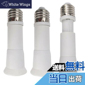 �y���������zDZYDZR 3��110-135mm�������߉\E27 to E27�����x�[�XLED�d���A�_�v�^�\�P�b�g�R���o�[�^E26-E26�G�N�X�e���_�[�ALED/CFL�d���ɓK����R���ޗ� �F�F3�� E26����11-13.5cm