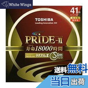 �y���������z����(TOSHIBA) �l�I�X����Z PRIDE-II(�v���C�h�E�c�[) �����g�_����p�u�������v(�u����) �` 41�` 3�g���`�d���F �y�P�i�z FHC41EL-PDZ �F�F�d���F