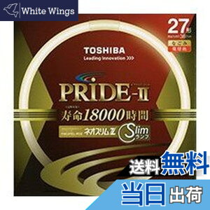 �y���������z����(TOSHIBA) �l�I�X����Z PRIDE-II(�v���C�h�E�c�[) �����g�_����p�u�������v(�u����) �` 27�` 3�g���`�d���F �y�P�i�z FHC27EL-PDZ �F�F�d���F