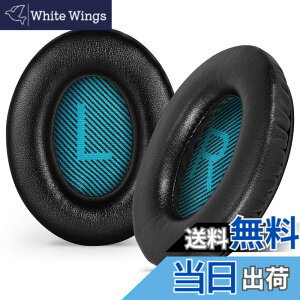 �y���������z�����p�C���[�p�b�h �C���[�N�b�V�����FBose QuietComfort-15 (QC-15) QuietComfort-25 (QC-25) QuietComfort 35 & 35ii (QC35 & QC35ii) �w�b�h�z���ɐ�p�AQuietComfort-2 (QC-2)�ASoundLink/SoundTrue Around-Ear II AE2�w