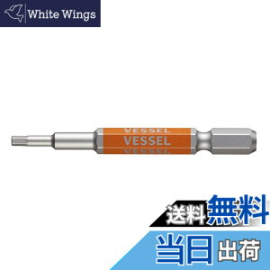 �y���������z�x�b�Z��(VESSEL) �˂����߃h�����p�h���C�o�[�r�b�g �w�b�N�X���ʃr�b�g �T�C�Y�F�Ε�2.5x65