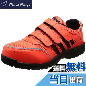 �y���������z[CO-COS] [�R�[�R�X�M��] ���b�V�� �Z�[�t�e�B�X�j�[�J�[ JSAA�K�i ���ʋC���b�V�� �ϊ� �ϖ� �Ռ��z�� ���˃e�[�v ANDARE SCHIETTI A-45000 �F�F�I�����W�A�T�C�Y�F23.5 cm