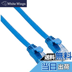 �y���������z�G���R�� LAN�P�[�u�� CAT6A�ܐ܂�h�~�R�l�N�^ �u���[ �F�F�u���[�A�T�C�Y�F5m