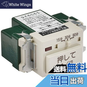 �y���������z�p�i�\�j�b�N �����d�q�������C�X�C�b�` 2�����z�� WN5293K
