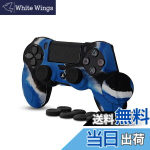 �y���������zps4 �R���g���[���[ �J�o�[ �V���R���f�� �\�t�g �X�L���P�[�X CHINFAI �v���C�X�e�[�V����4 �R���g���[���[�Ή� �ی�J�o�[ �ϏՌ� �ȒP�����y�A�V�X�g�L���b�v 8�t���z(���ʃu