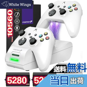 �y���������zFosmon Dual 2 Max �[�d �X�^���h Xbox Series X/S(2020), Xbox One/One X/One S Elite �Ή� �R���g���[���[ �[�d��, (�u�������[�d |2�䓯���[�d) 2�Z�b�g�[�d�r �ŏ��e��2200mAh LED�C���W�P�[�^�}��