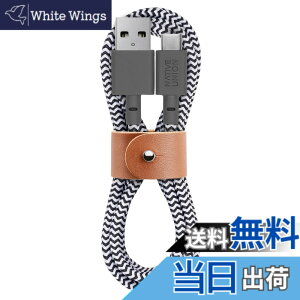 �y���������zNATIVE UNION�i�l�C�e�B�u���j�I���jBelt Cable USB-C to USB-A (1.2m/3m) �}���[�d�P�[�u�� ���U�[�X�g���b�v�t��iPhone 16, Samsung Galaxy Z Fold 6, Flip 6, S24 Ultra, Pixel 9 Pro, iPad Pro�Ή� �F�FZebra�i�V