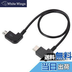 �y���������zCablecc 3pcs / Set Remote Controller Data Cable Type-C��Micro��to Micro USB for Mavic Pro Platinum Mavic Park RC Accessories