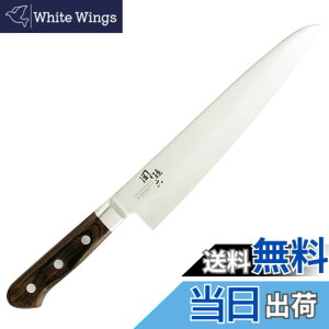 �y���������z� �����Ⴍ �V���[�Y KITCHEN_KNIFE �F�F�V���o�[�A�T�C�Y�F240 mm
