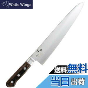 �y���������z� �����Ⴍ �V���[�Y KITCHEN_KNIFE �F�F�V���o�[�A�T�C�Y�F270 mm