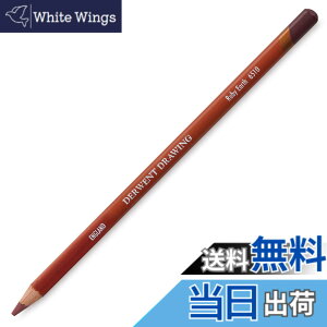 �y���������z�_�[�E�F���g �F���M �h���[�C���O�y���V�� ���r�[�A�[�X 6510 �P�[�X6�{ 0700689 �F�F���r�[�A�[�X