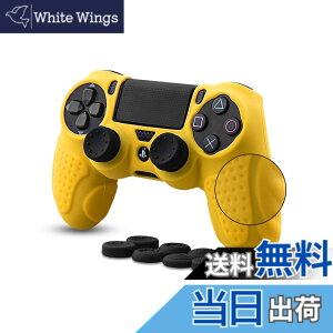 �y���������zps4 �R���g���[���[ �J�o�[ PS4�Ή��p �V���R���f�� �\�t�g �X�L���P�[�X CHINFAI �v���C�X�e�[�V����4 �R���g���[���[�Ή� �ی�J�o�[ �ϏՌ� �ȒP�����y�A�V�X�g�L���b�v 8�t��