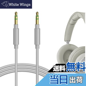 �y���������zGeekria �P�[�u�� �݊��� �I�[�f�B�I�R�[�h �o���O�A���h�I���t�Z�� Bang & OLUFSENs HX, H95, Portal, H9 3rd Gen, H9i, H8i, H9, H8, H7, H6, H4, H2 �w�b�h�z���P�[�u���A3.5mm �ɓK������ 1.2m �F�FGrey