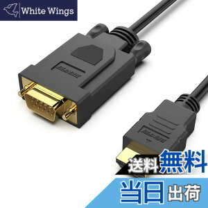 �y���������zBENFEI HDMI-VGA 1.8m �P�[�u��(�t�����ɔ�Ή�)�A�P���� HDMI �R���s���[�^�[ - VGA ���j�^�[ �P�[�u�� (�I�X - �I�X) PC,���j�^�[,�v���W�F�N�^�[, HDTV, Raspberry Pi, Roku, Xbox�ɑΉ� �i�I�[�f
