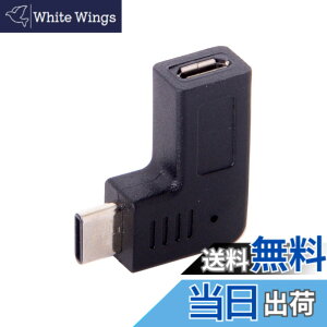 �y���������zCablecc USB-C Type-C ���X���}�C�N��USB 2.0 5�s�� �I�X�f�[�^�A�_�v�^�[ 90�x���E�p�x�^�C�v