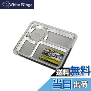 �y���������z�_���g��(Dulton) �X�e�����X �R���{ �v���[�g �X�e�����X �H�� �t�[�h �g���C �F�F�X�e�����X�A�T�C�Y�FA�^�C�v