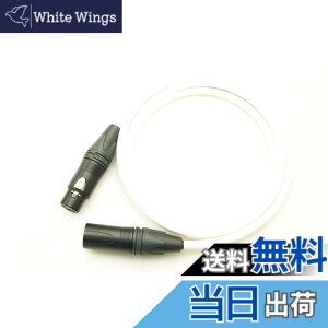 �y���������zMOGAMI ���K�~ 2534 XLR�}�C�N�P�[�u�� NEUTRIK �����b�L �F�F���A�T�C�Y�F1.5m