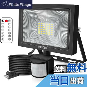 �y���������zMEIKEE �Z���T�[���C�g ������ 10W 20W 30W 50W PIR���O�Z���T�[ �t���b�h���C�g ���O �l���Z���T�[ �h�ƃ��C�g 6500K �����F �����P�x ���ԏ� ���֓� �q�� ���� �����̖h�Ƃ� �Ɩ���� IP