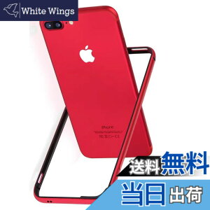 �y���������zSmorniy case for iPhone �A���~�o���p�[ �����Y�ی� �ϏՌ� ��d�\�� �y�� ��̊� �{�^���ی� �A�C�t�H�� 7/8 �p �o���p�[ ������� �F�F���b�h�A�T�C�Y�FiPhone 7/8 Plus