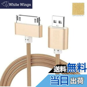 �y���������zF.Wave �y �A���~�� Dock �i�C�����P�[�u�� ��1.4M �z �}���[�d&�f�[�^�]�� Dock�P�[�u�� ���ϋv�i�C�����P�[�u�� �V���o�[ 30�s�� USB iPad/iPhone4/4S/3GS/3G/iPod ���Ή� Silver �����[�d�E�ʐM