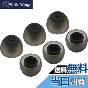 �y���������zA-Focus �C���[�`�b�v �C���[�s�[�X �e�� ��4.5mm�|5.5mm���a�ɓK�p JayBird X3 X2 X LG SONY����a�C���z�� PowerBeats2 Powerbeats3 Powerbeats ���ɓK�p �V���R�� ���K �݊��i �ǂ��Չ��� 6��3�y�A��