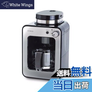 �y���������zsiroca �S�����R�[�q�[���[�J�[�iSC-A211/CM-6C261/SC-C271�j �F�FSC-A211�A�T�C�Y�FSC-A211
