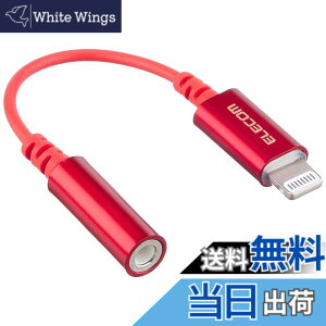 �y���������z�G���R�� iPhone headphone adapter [lightning - 3.5mm] �w�b�h�z���W���b�N�A�_�v�^�[ 4�ɃC���z���[�q(�ʘb�Ή�) ���ϋv�d�l APPLE�F�ؕi �F�F���b�h