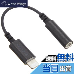 �y���������z�G���R�� iPhone headphone adapter [lightning - 3.5mm] �w�b�h�z���W���b�N�A�_�v�^�[ 4�ɃC���z���[�q(�ʘb�Ή�) ���ϋv�d�l APPLE�F�ؕi �F�F�u���b�N