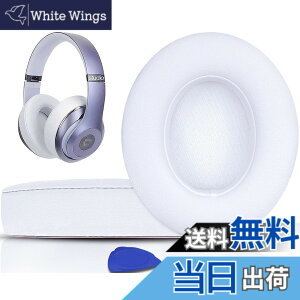 �y���������zSoloWIT �C���[�p�b�h �C���[�N�b�V���� Beats Studio3 �� Studio2 Wired/Wireless ���C�����X�w�b�h�z�� �p �����p�b�h A1914/B0500/B0501 �p �w�b�h�Z�b�g�p�b�h �Չ� �������t�H�[�� �F�F�z���C