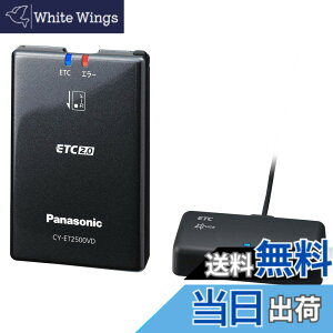 �y���������z�p�i�\�j�b�N(Panasonic) ETC�ԍڊ� ETC2.0(DSRC) ���r�[�R�������A���e�i �y�i�r�A���^�z �F�F�u���b�N