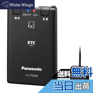 �y���������z�p�i�\�j�b�N(Panasonic) ETC�ԍڊ� �F�F�u���b�N�A�T�C�Y�F1�� (x 1)