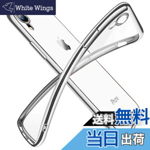 �y���������ziPhone XR �P�[�X �N���A ���� tpu �V���R�� ���b�L���H �X���� ���^ 6.1�C���` �X�}�z�P�[�X �ϏՌ� ���ϖh�~ ��̌^ �l�C �g�уJ�o�[ �u���b�N �F�F�V���o�[�A�T�C�Y�FiPhone XR