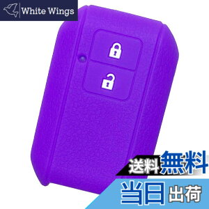 �y���������z�yIKT�z�X�Y�L�ԗp �X�}�[�g�L�[�V���R���J�o�[ 2�{�^�� / ���S��R/���S��R�X�e�B���O���[/�V�^�W���j�[/�V�^�W���j�[�V�G��/�X�C�t�g/�N���X�r�[(XBEE) / �Ȃ� ��p�݌v�Ńs�b�^