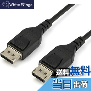 �y���������zStarTech.com DisplayPort 1.4 �P�[�u�� �F�F�u���b�N�A�T�C�Y�F1m