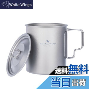 �y���������zBoundless Voyage �`�^�� �}�O�J�b�v 200-1250ml �`�^���N�b�J�[ �����y���ΉzTi �y�ʃR���p�N�g���[ �|�[�^�u�� �܂��ݎ��V���O���}�O �\�� �A�E�g�h�A�L�����v�p�i ������� ���[