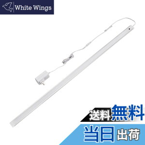�y���������zELPA �G���p LED�o�[���C�g(���ړI��) 90cm �d���F ��������������_���E���� ���i�K�����\ �p�x���߉\ �����g�p�ŃX�����Ƀ����Ȃ��������薾�邢 ALT-2090IR(L) �F�F�d���F�A